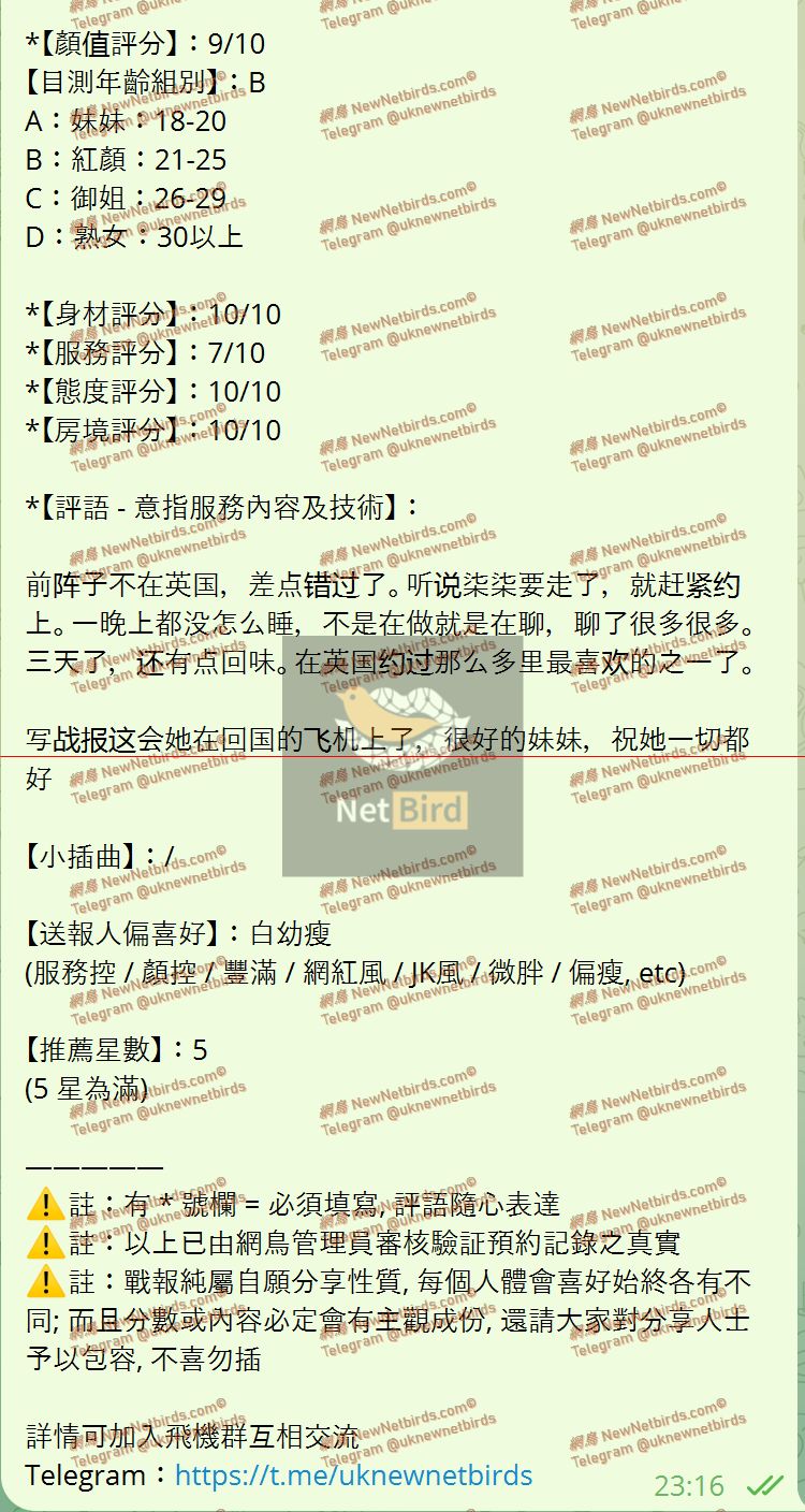 戰號 717 2.jpeg
